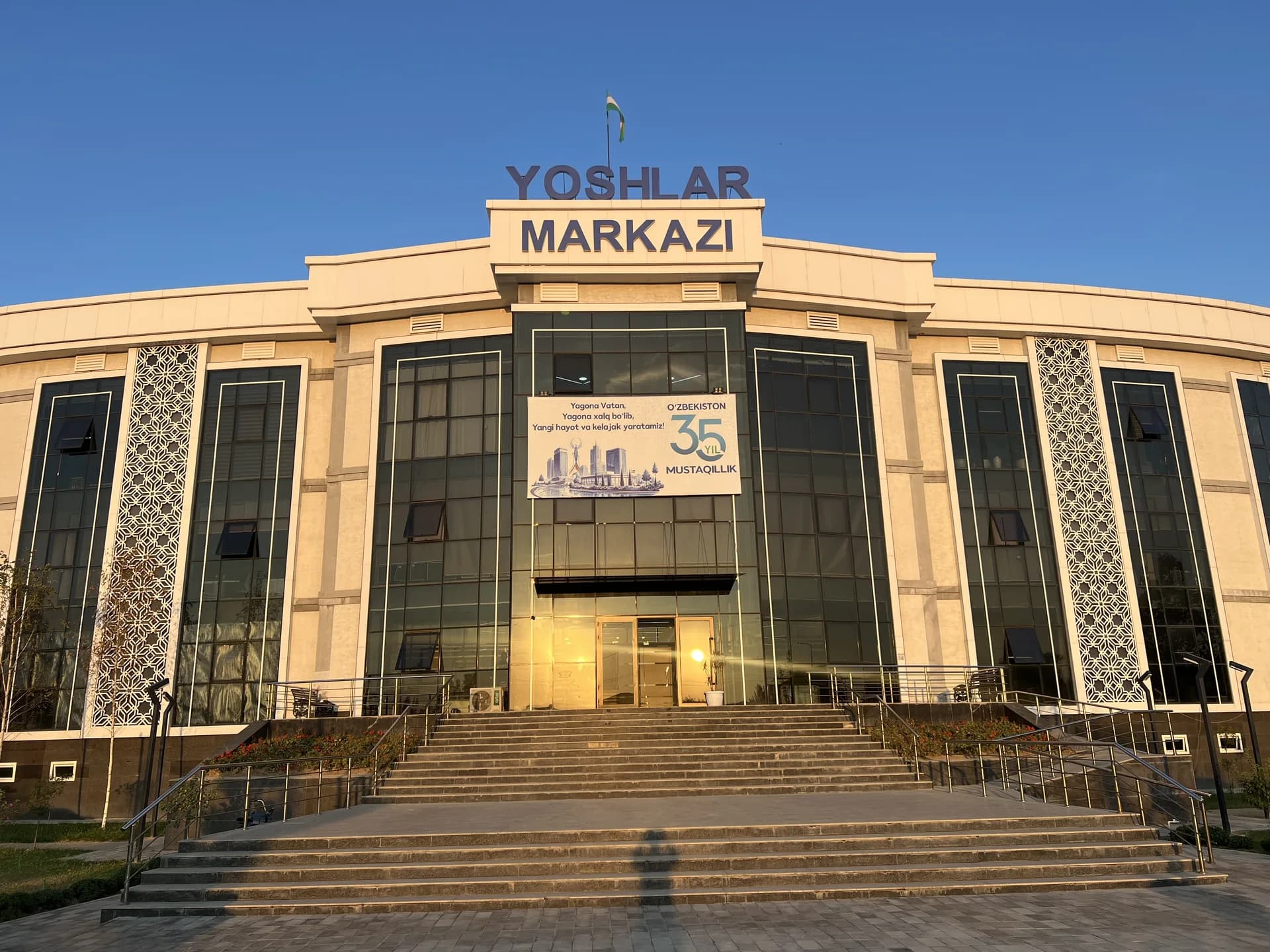 IT Park Sirdaryo Guliston shahridagi Yoshlar Markazida joylashgan.