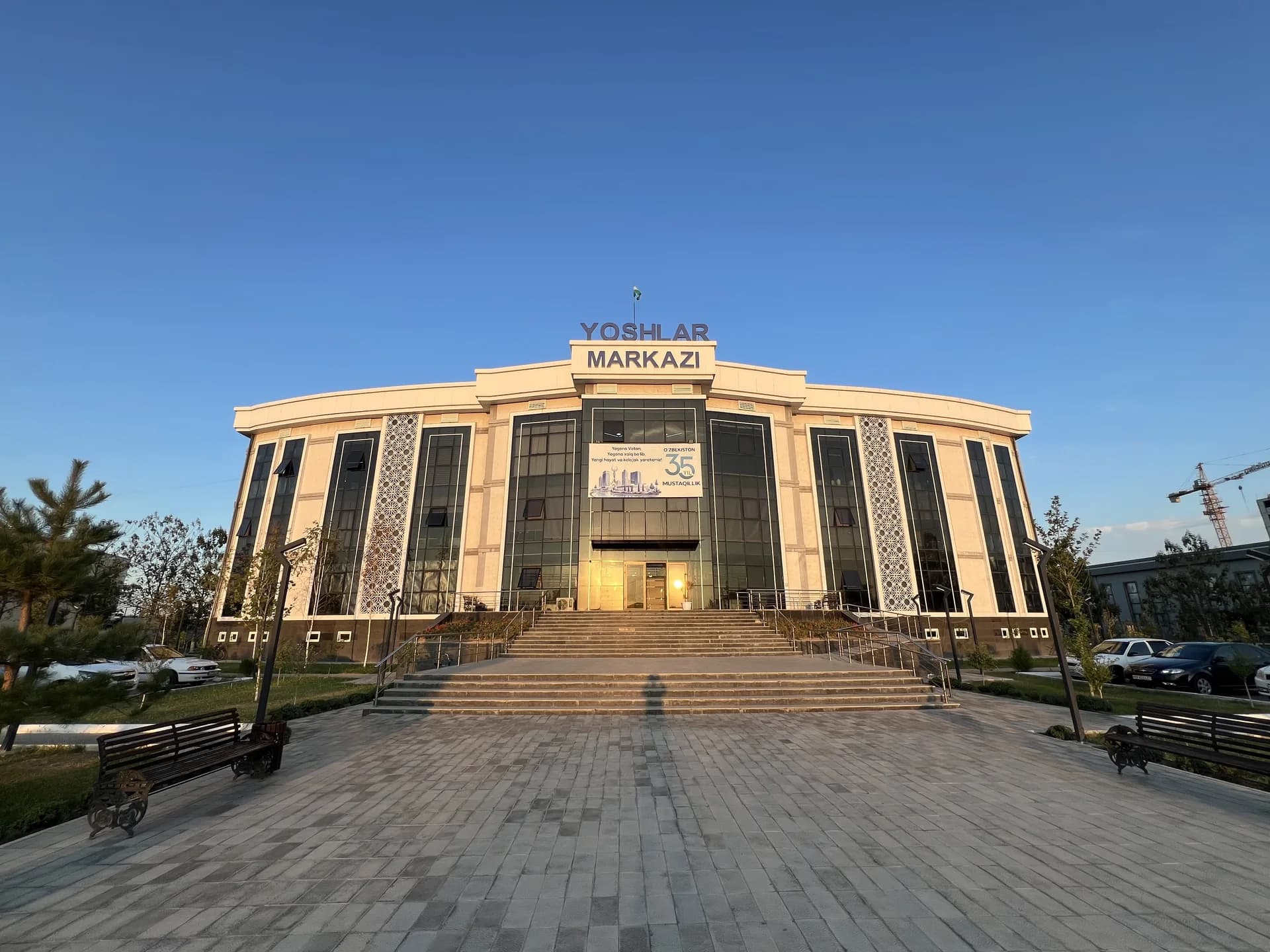 IT Park Sirdaryo